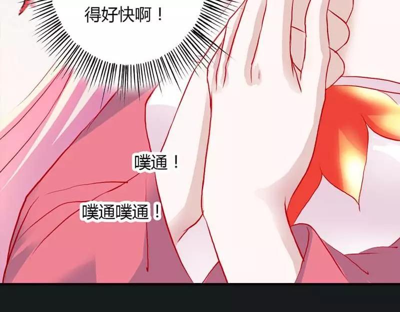 第8话 可是心却跳得好快啊(1/2)-第8话