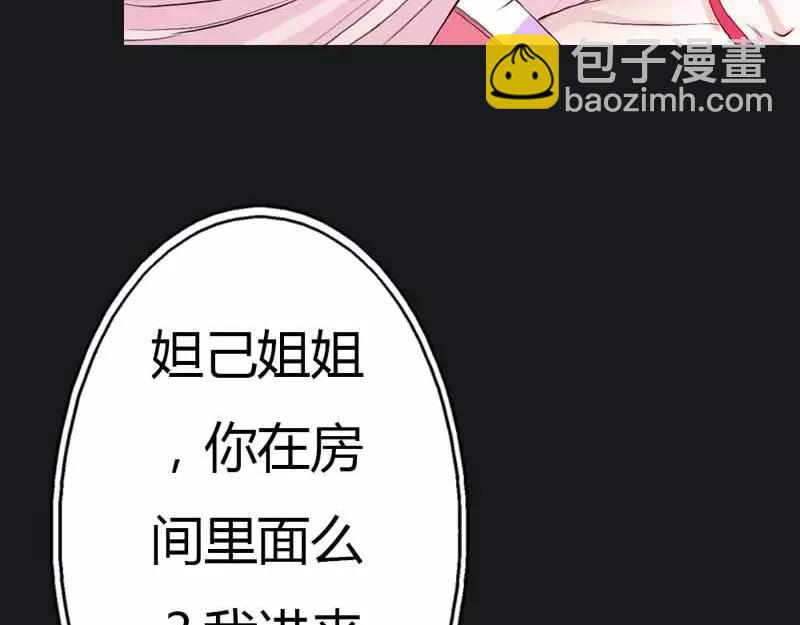 第8话 可是心却跳得好快啊(1/2)-第8话