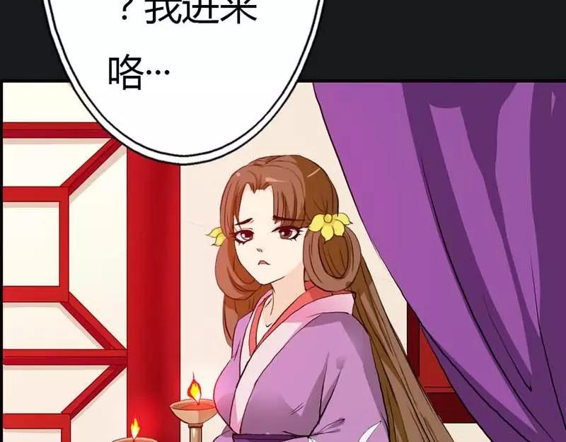 第8话 可是心却跳得好快啊(1/2)-第8话