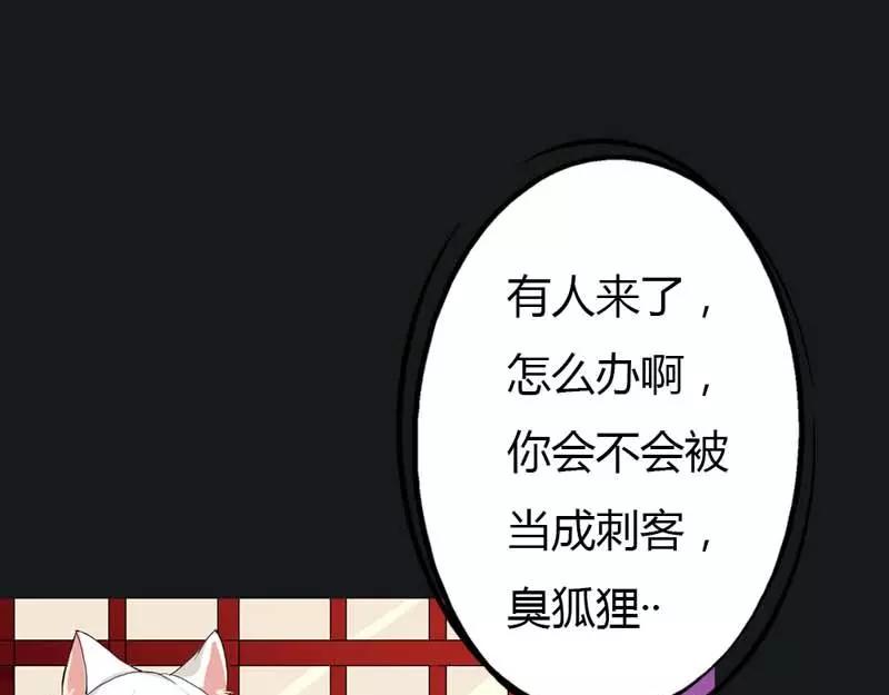 第8话 可是心却跳得好快啊(1/2)-第8话