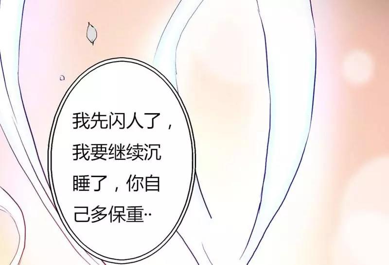 第8话 可是心却跳得好快啊(1/2)-第8话