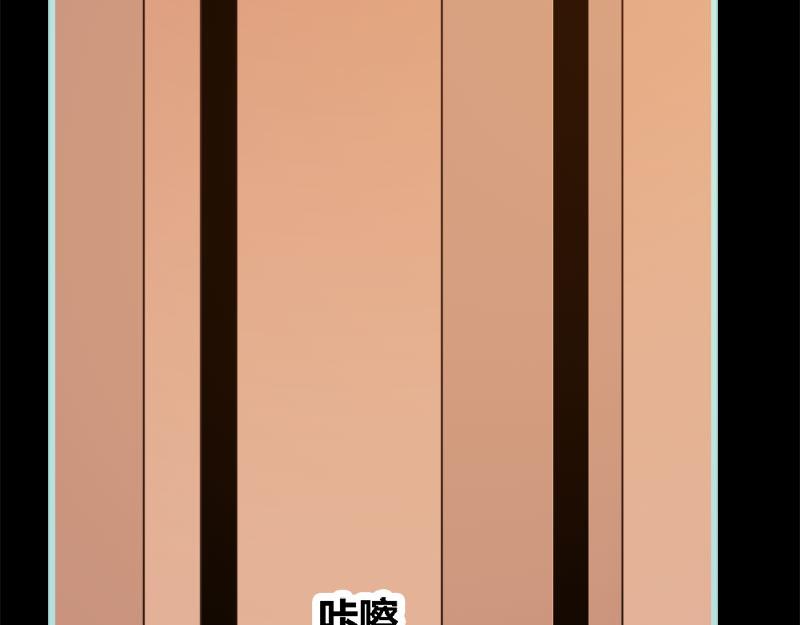 第70话 女神半夜来干嘛？(1/2)-第72话