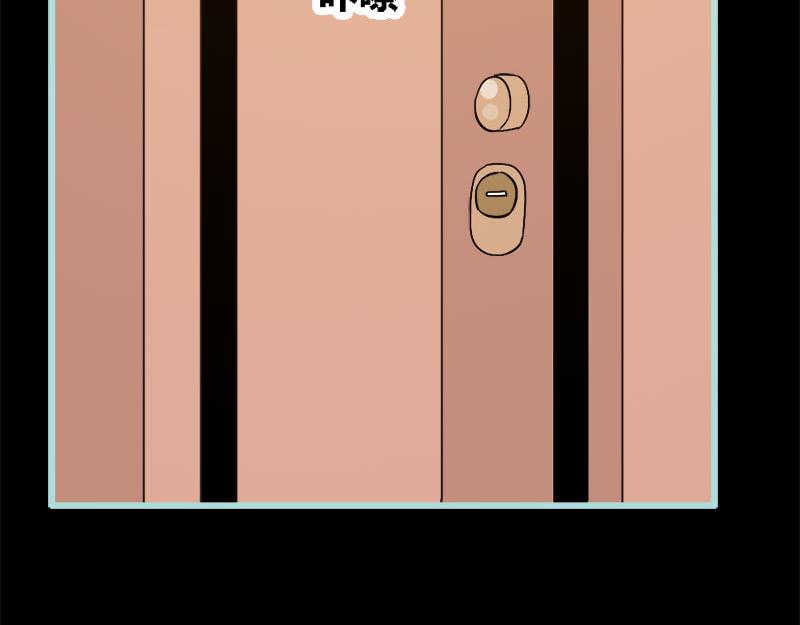 第70话 女神半夜来干嘛？(1/2)-第72话