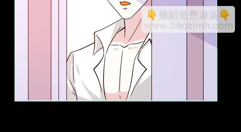 第70话 女神半夜来干嘛？(1/2)-第72话