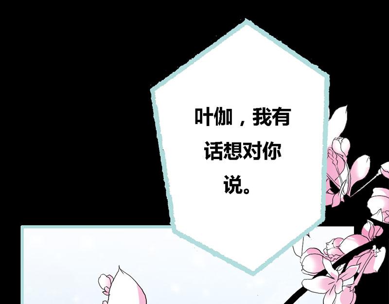 第70话 女神半夜来干嘛？(1/2)-第72话