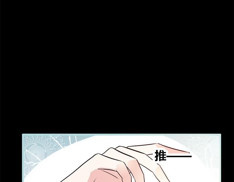 第70话 女神半夜来干嘛？(1/2)-第72话