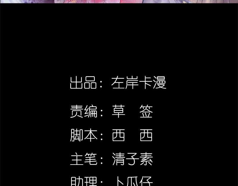 第70话 女神半夜来干嘛？(1/2)-第72话