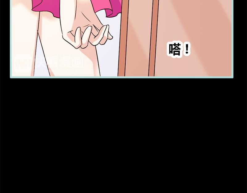 第70话 女神半夜来干嘛？(1/2)-第72话