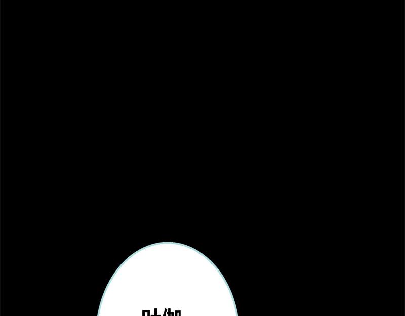 第70话 女神半夜来干嘛？(1/2)-第72话