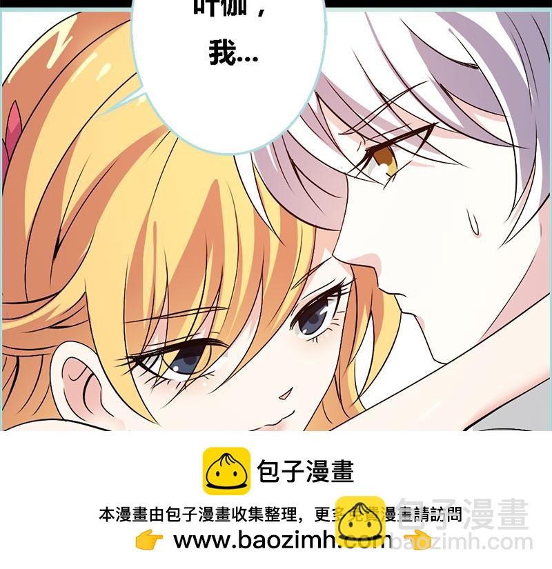 第70话 女神半夜来干嘛？(1/2)-第72话