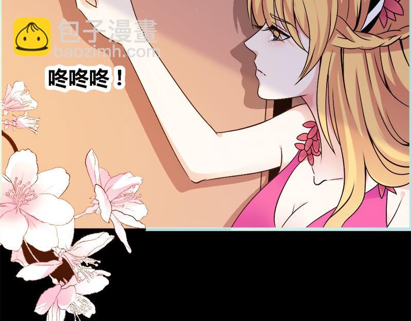 第70话 女神半夜来干嘛？(1/2)-第72话