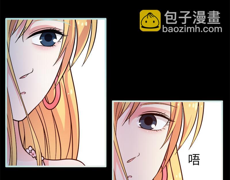 第72话 我要你永远消失(1/2)-第74话