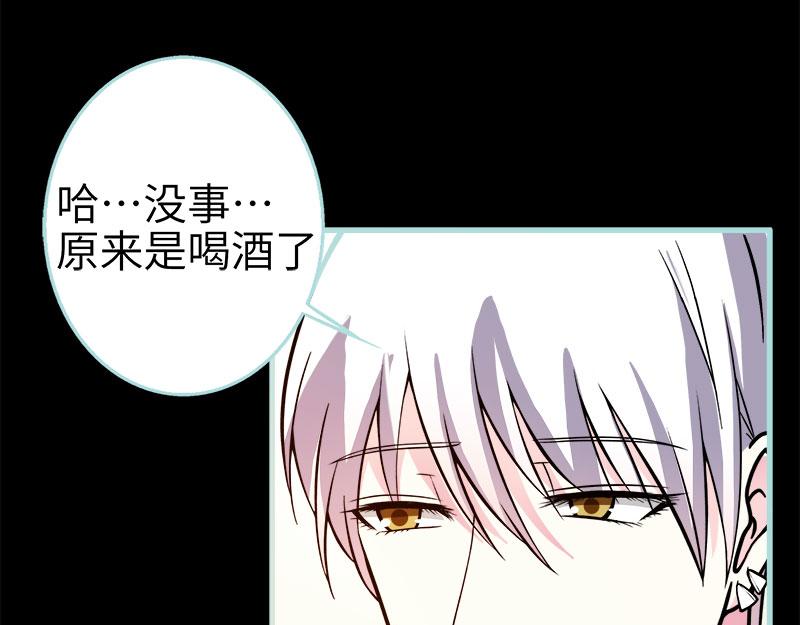 第72话 我要你永远消失(1/2)-第74话