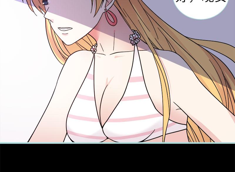 第72话 我要你永远消失(1/2)-第74话