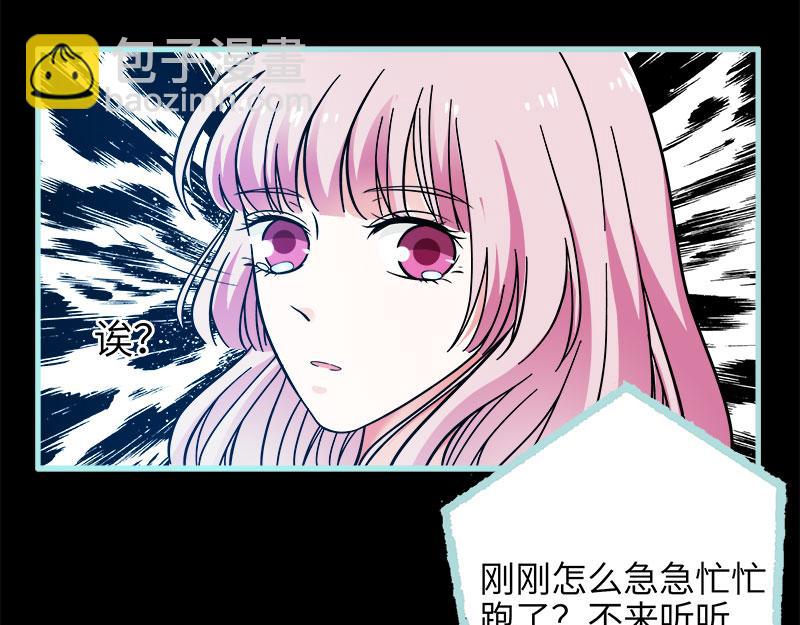 第72话 我要你永远消失(1/2)-第74话