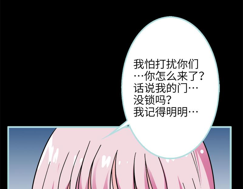 第72话 我要你永远消失(1/2)-第74话