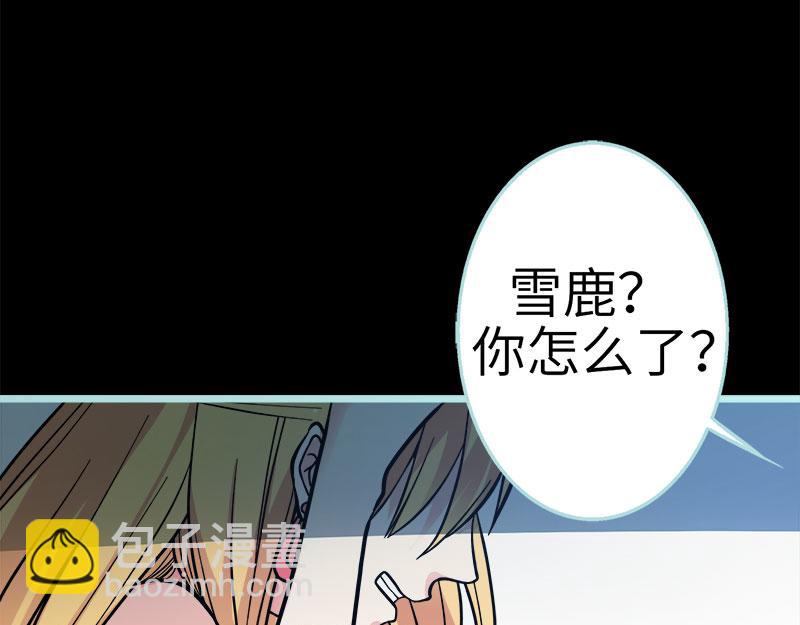 第72话 我要你永远消失(1/2)-第74话