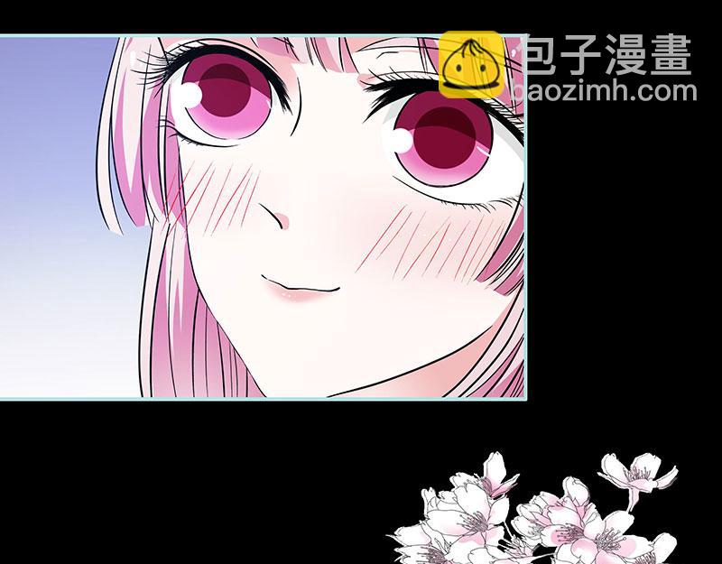 第74话 你要对人家负责(1/2)-第76话