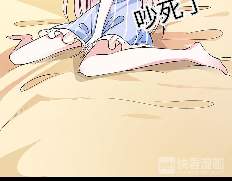 第74话 你要对人家负责(1/2)-第76话