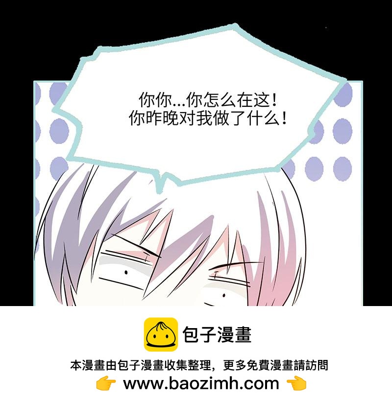 第74话 你要对人家负责(1/2)-第76话