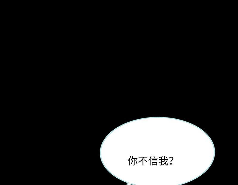 第74话 你要对人家负责(1/2)-第76话