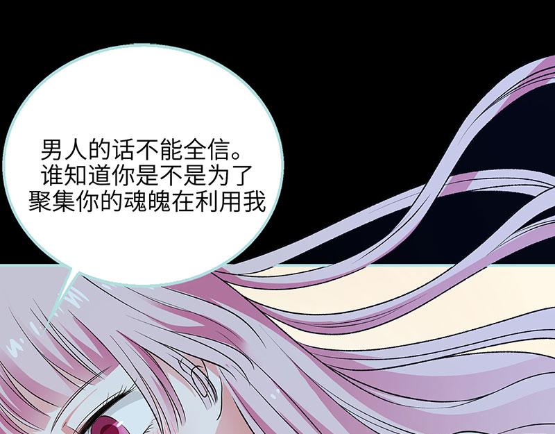 第74话 你要对人家负责(1/2)-第76话