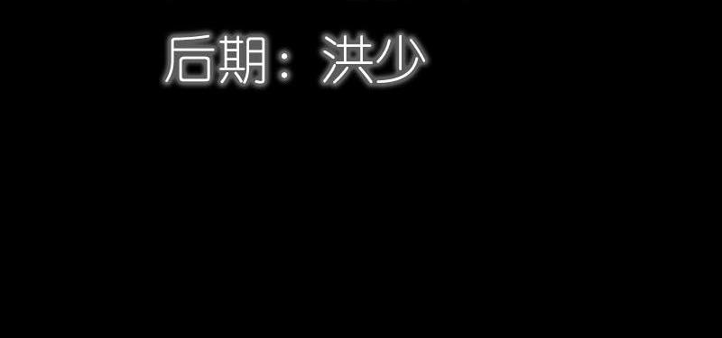 奈何橋上誰怕誰 - 第76話 我昨晚一直在這裡(1/2) - 5