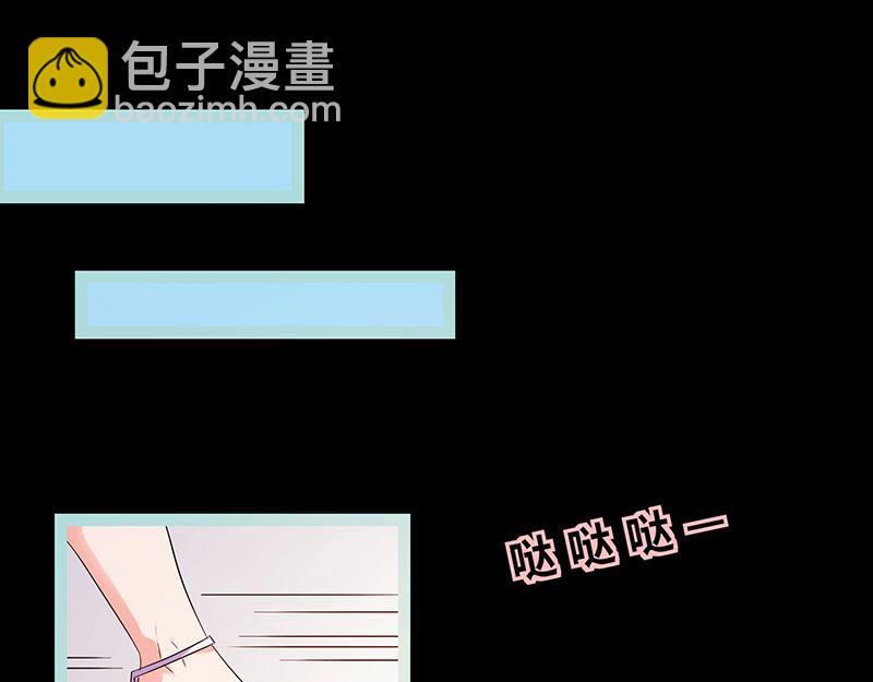 第78话 我要除掉你(1/2)-第80话