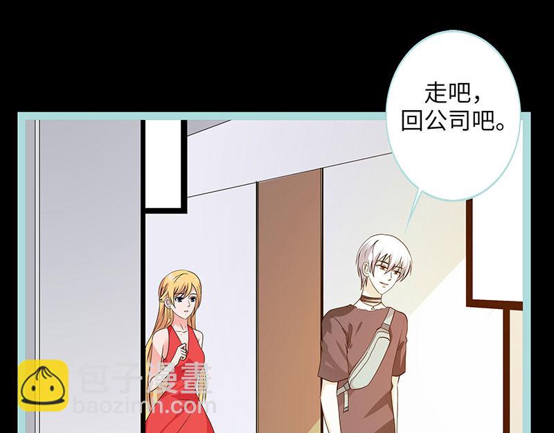 第78话 我要除掉你(1/2)-第80话