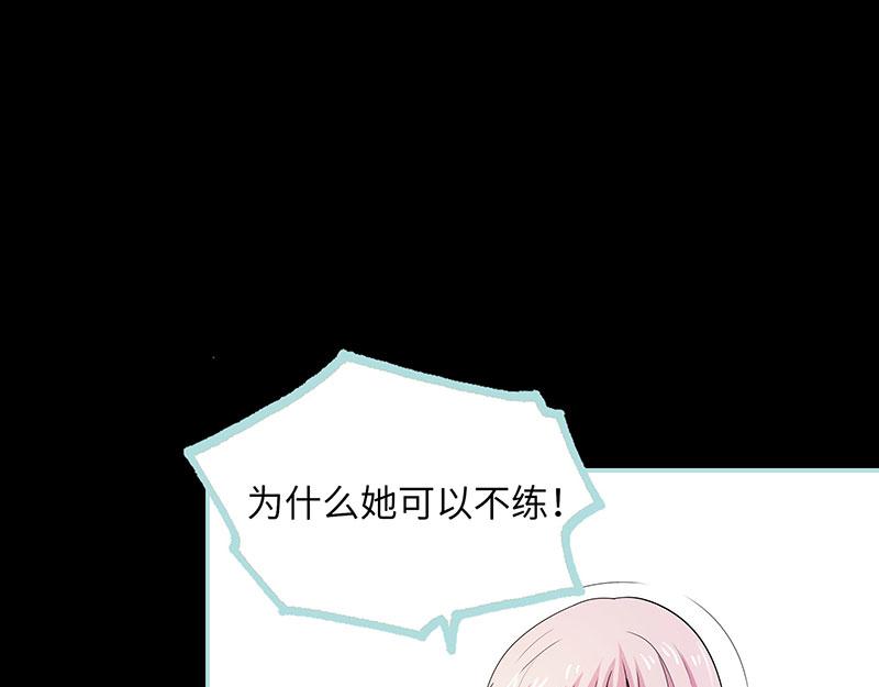 第80话 究竟是谁！(1/2)-第82话