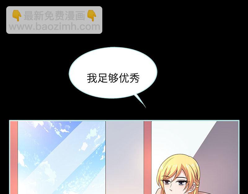 第80话 究竟是谁！(1/2)-第82话