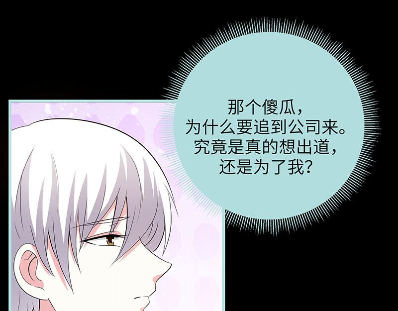 第80话 究竟是谁！(1/2)-第82话