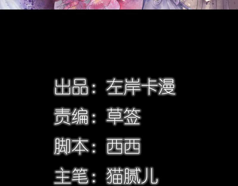 第80话 究竟是谁！(1/2)-第82话