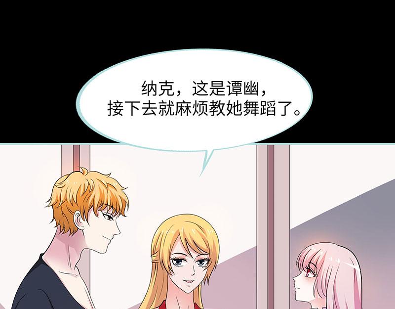 第80话 究竟是谁！(1/2)-第82话