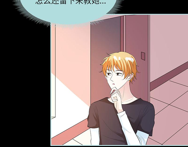 第82话 狐狸精永别了(1/2)-第84话