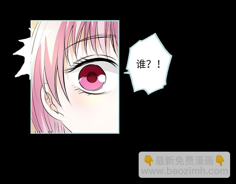 第82话 狐狸精永别了(1/2)-第84话