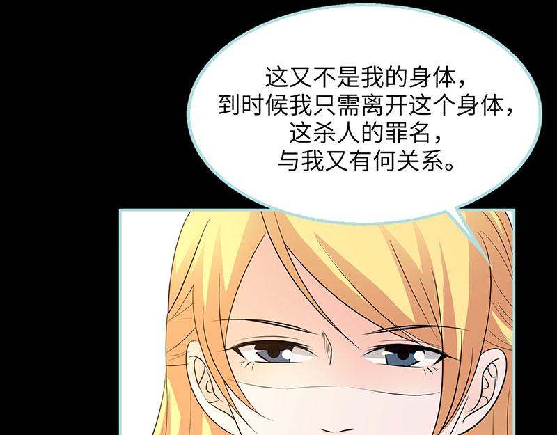 第82话 狐狸精永别了(1/2)-第84话