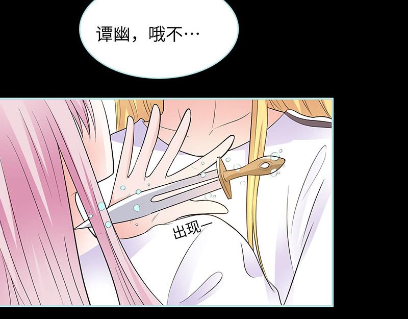 第82话 狐狸精永别了(1/2)-第84话