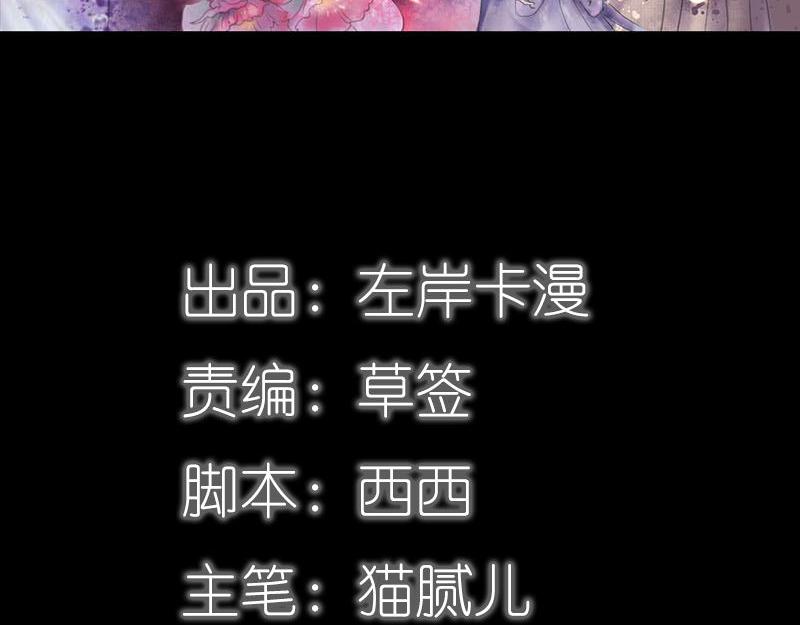 第82话 狐狸精永别了(1/2)-第84话