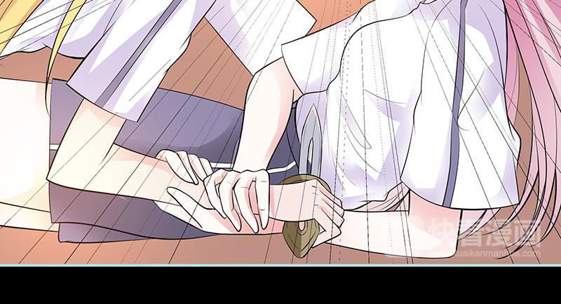 第82话 狐狸精永别了(1/2)-第84话