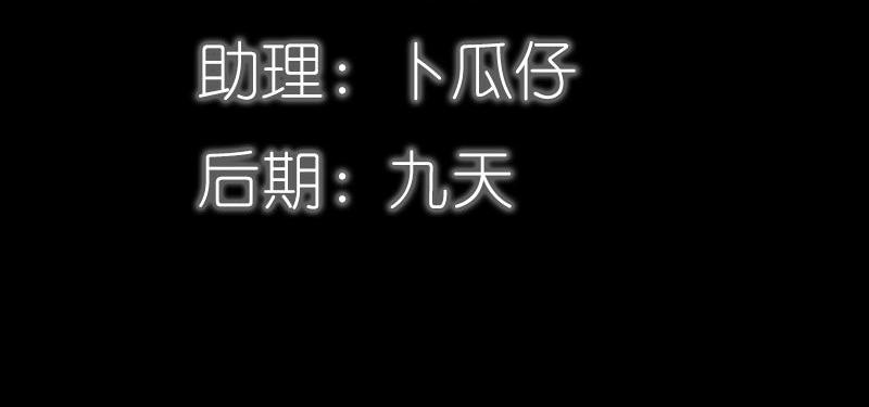 第82话 狐狸精永别了(1/2)-第84话