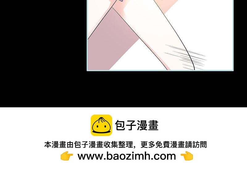 第82话 狐狸精永别了(1/2)-第84话