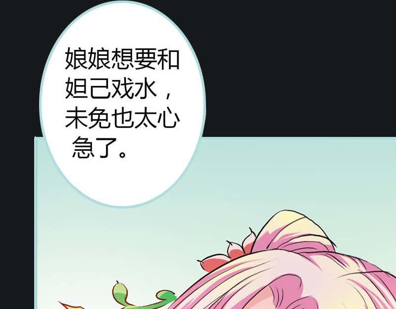 第10话 看你还敢欺负我(1/2)-第10话