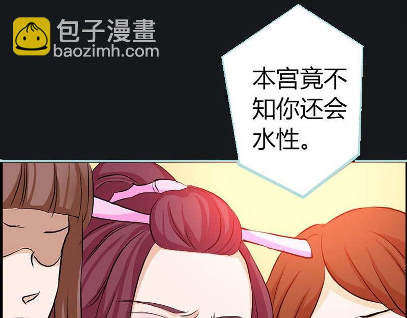 第10话 看你还敢欺负我(1/2)-第10话