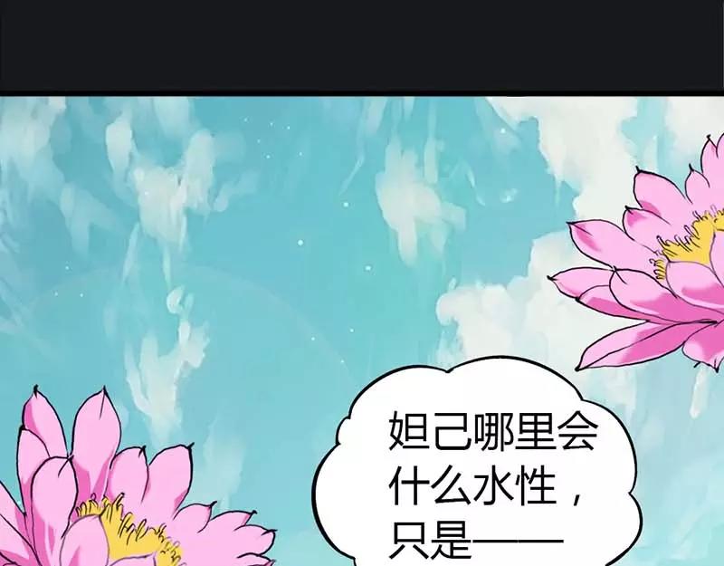 第10话 看你还敢欺负我(1/2)-第10话