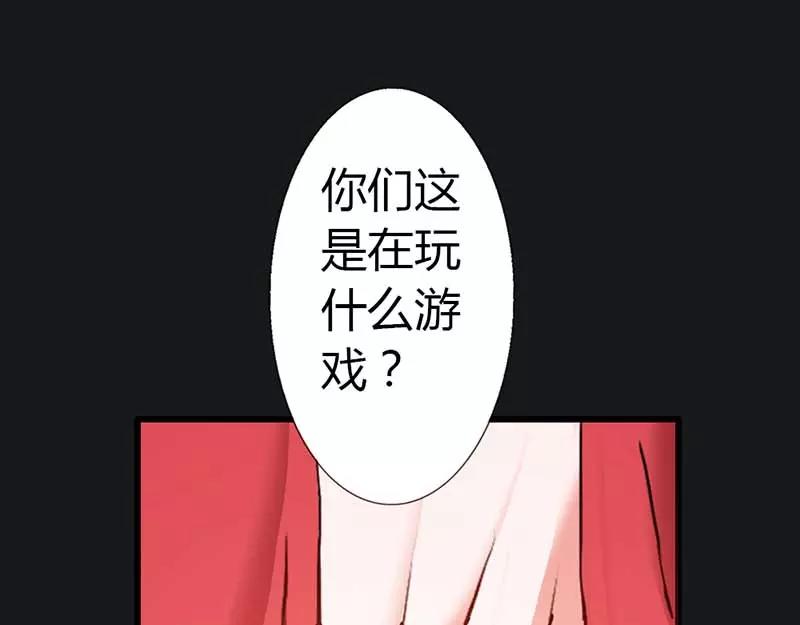 第10话 看你还敢欺负我(1/2)-第10话