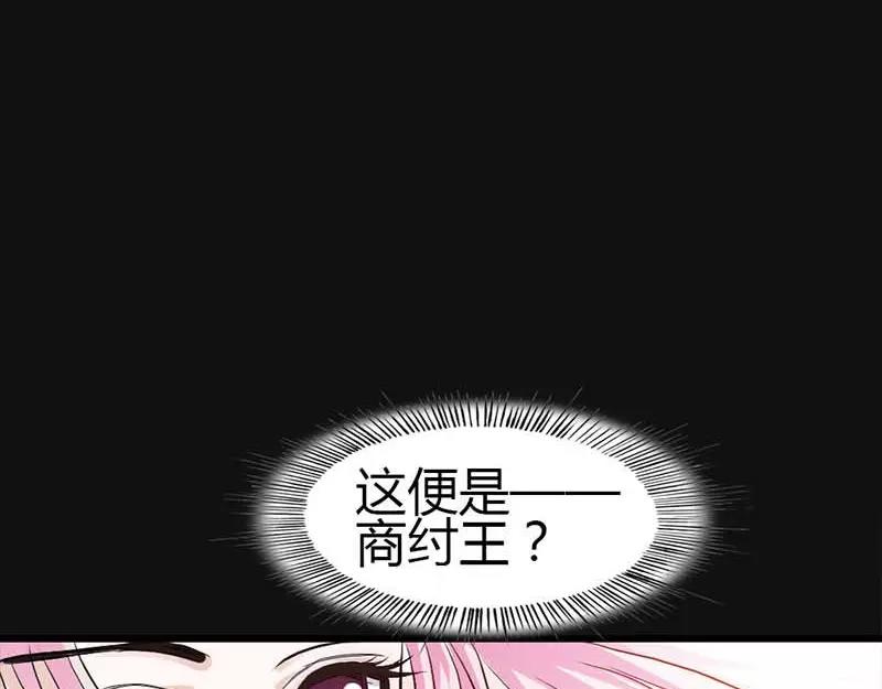 第10话 看你还敢欺负我(1/2)-第10话