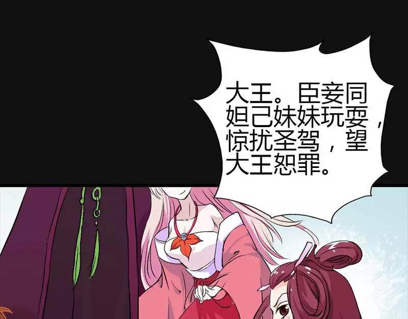 第10话 看你还敢欺负我(1/2)-第10话