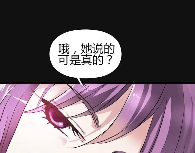 第10话 看你还敢欺负我(1/2)-第10话