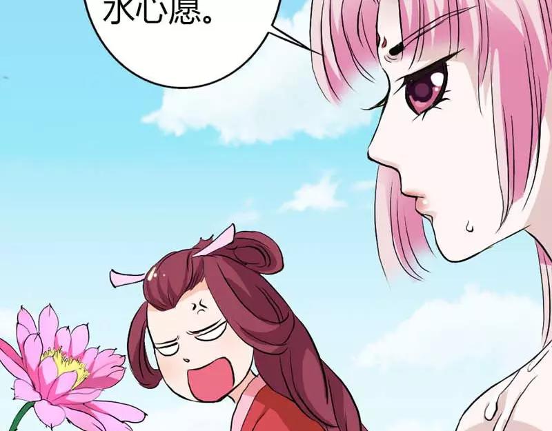 第10话 看你还敢欺负我(1/2)-第10话